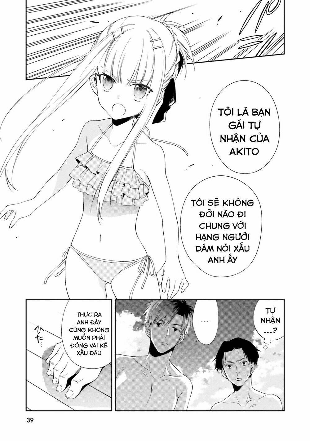 Kono Sekai Wa Tsuite Iru Chapter 7 - Trang 2