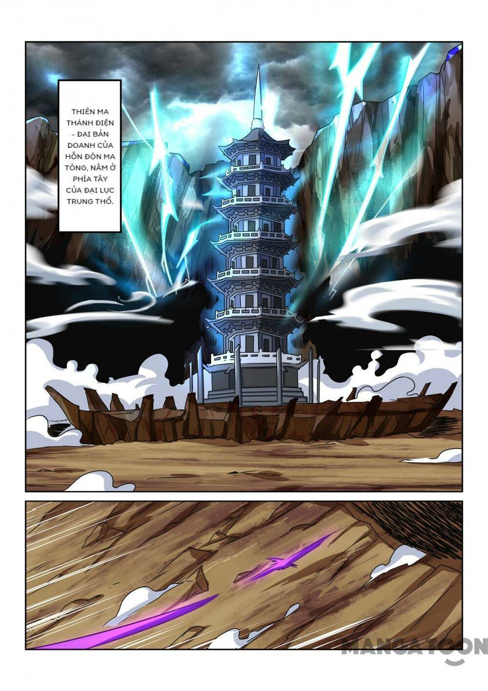 Tuyệt Thế Yêu Đế Chapter 102 - Trang 2