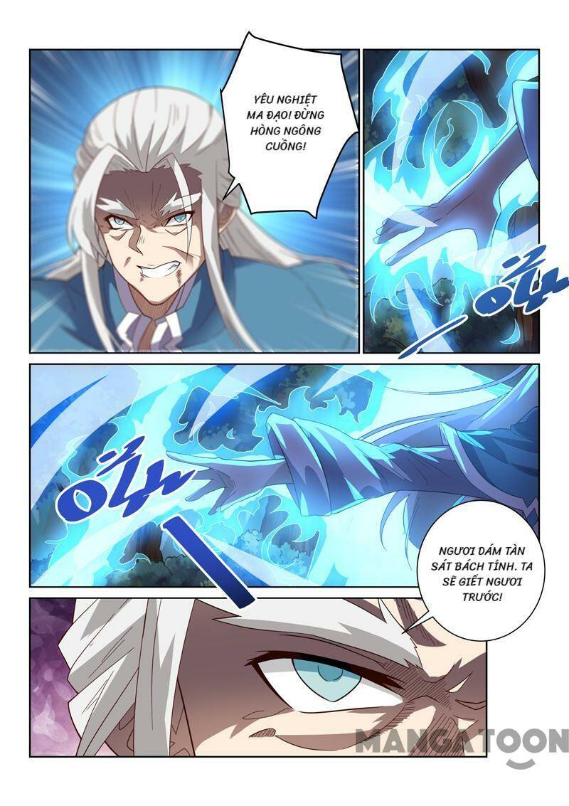 Tuyệt Thế Yêu Đế Chapter 78 - Trang 2