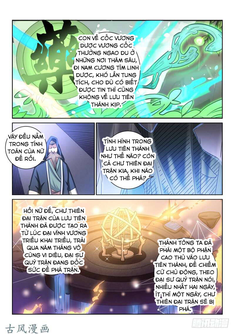 Tuyệt Thế Yêu Đế Chapter 54 - Trang 2