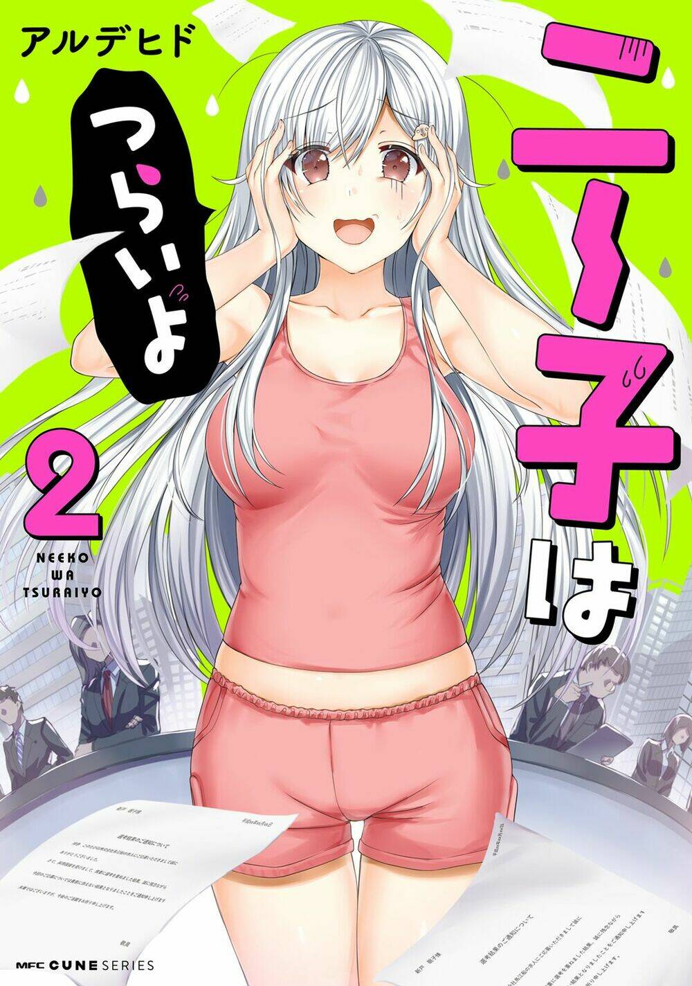 Neeko Wa Tsurai Yo Chapter 13.5 - Trang 2