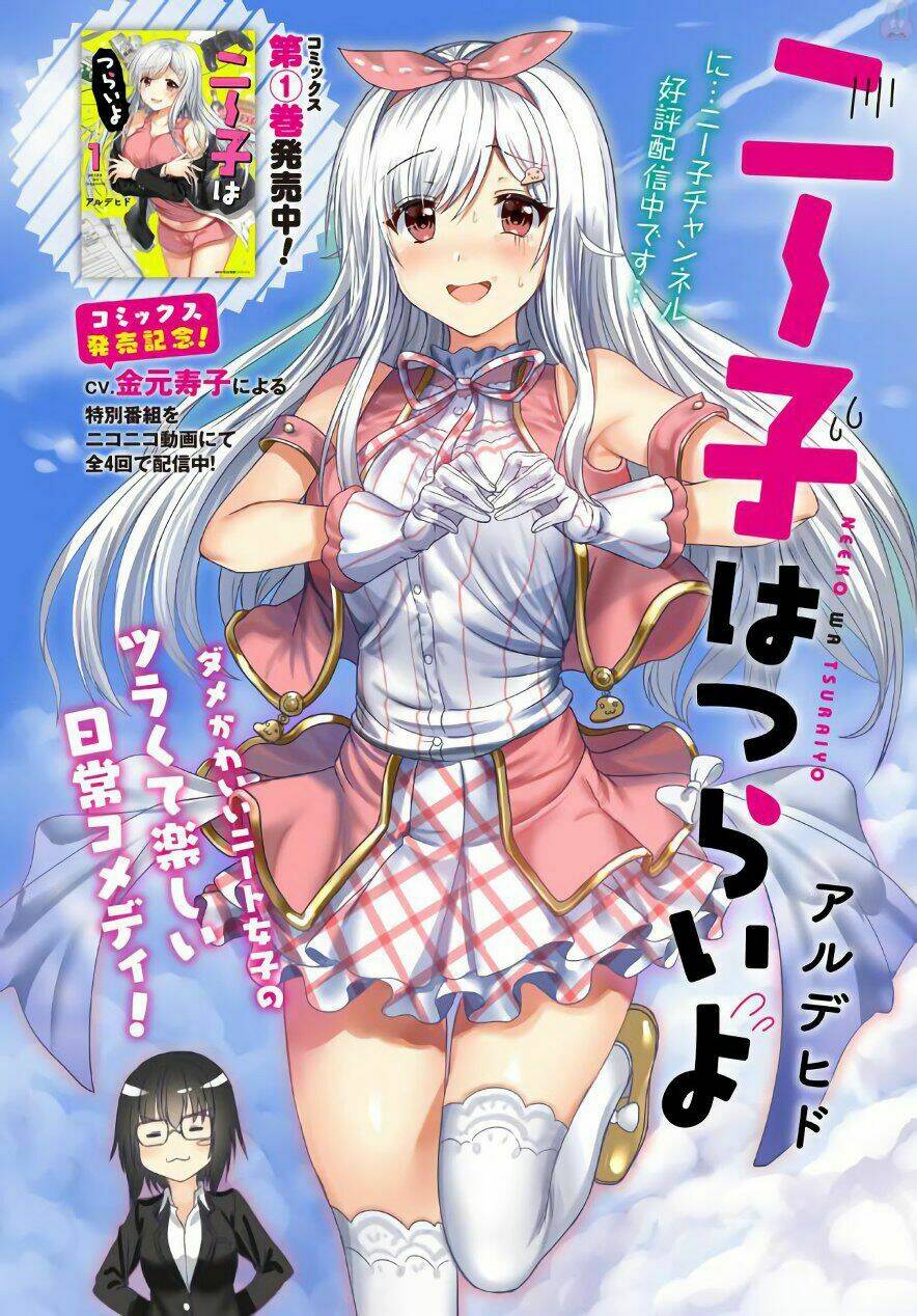 Neeko Wa Tsurai Yo Chapter 8 - Trang 2