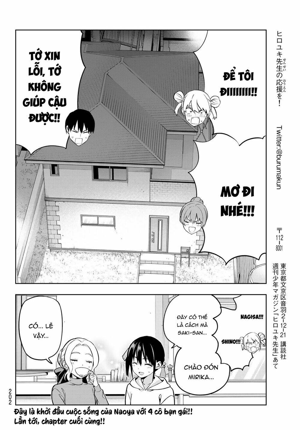 Kanojo Mo Kanojo Chapter 143 - Trang 2