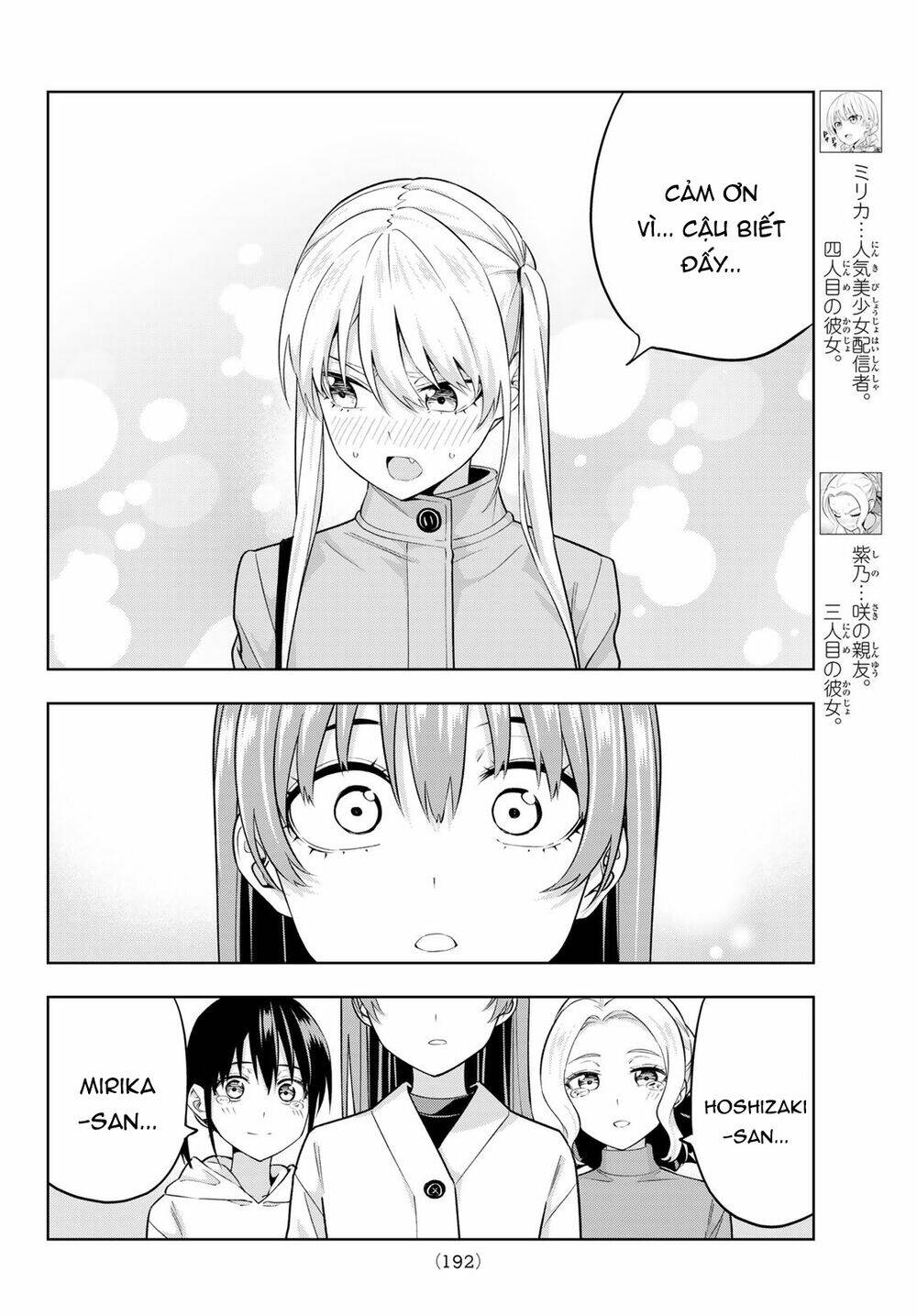 Kanojo Mo Kanojo Chapter 143 - Trang 2