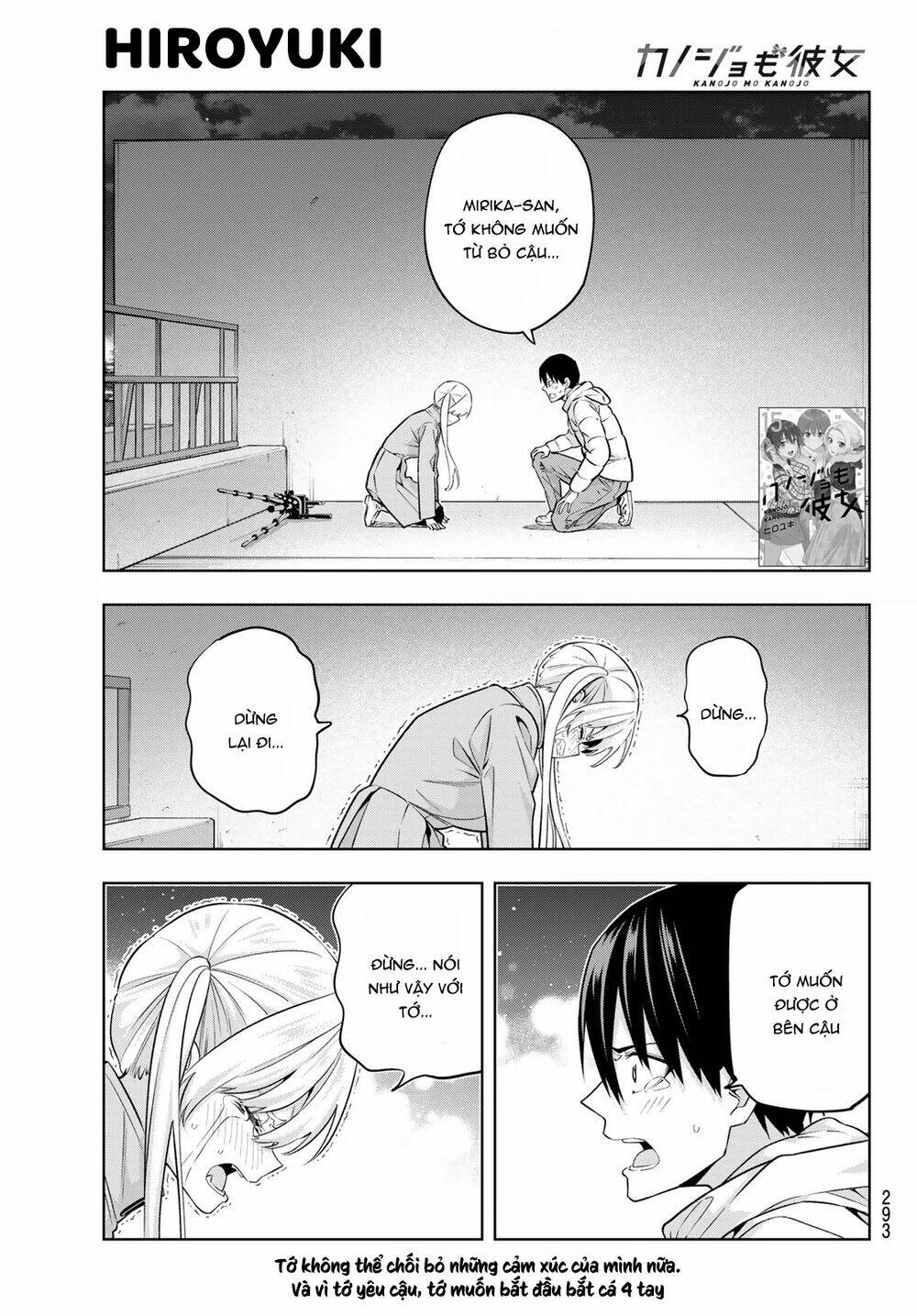 Kanojo Mo Kanojo Chapter 142 - Trang 2