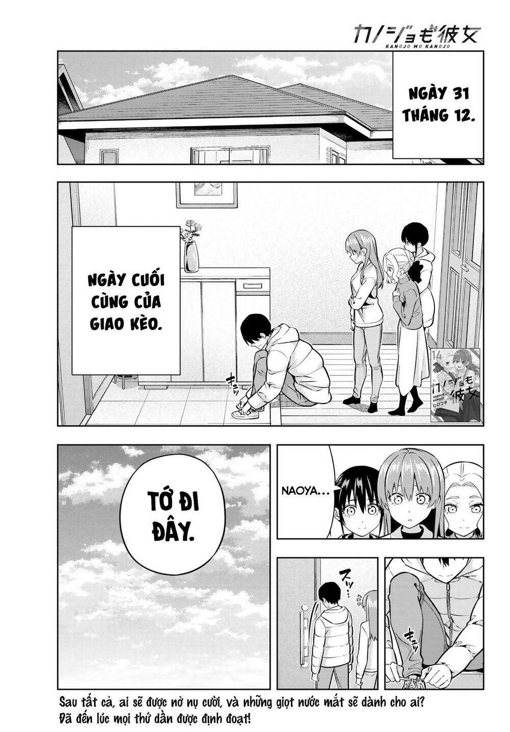 Kanojo Mo Kanojo Chapter 137 - Trang 2