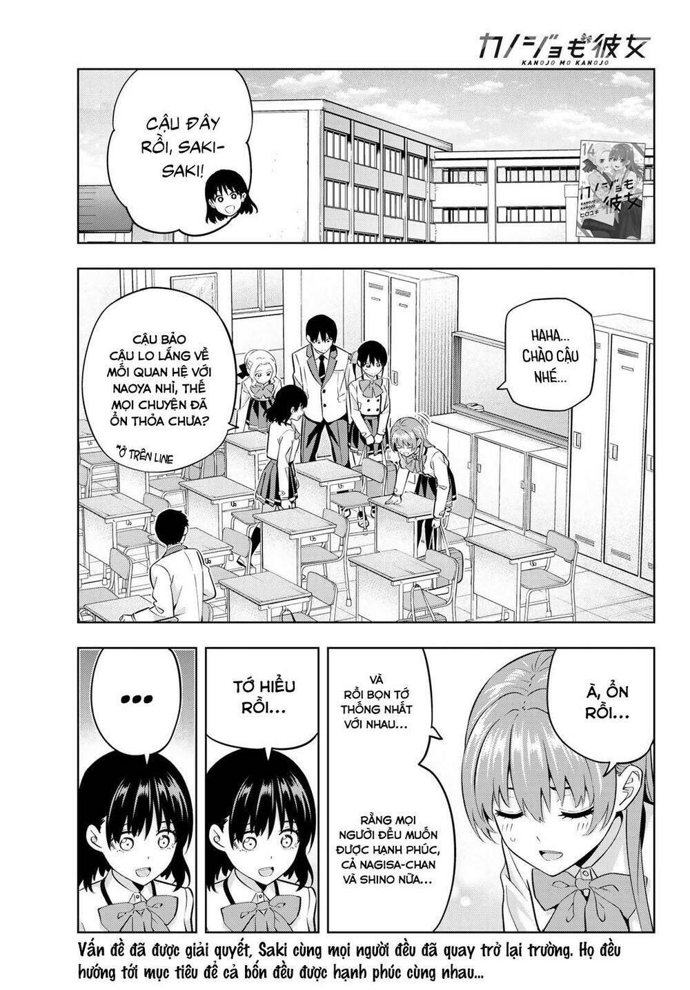 Kanojo Mo Kanojo Chapter 133 - Trang 2