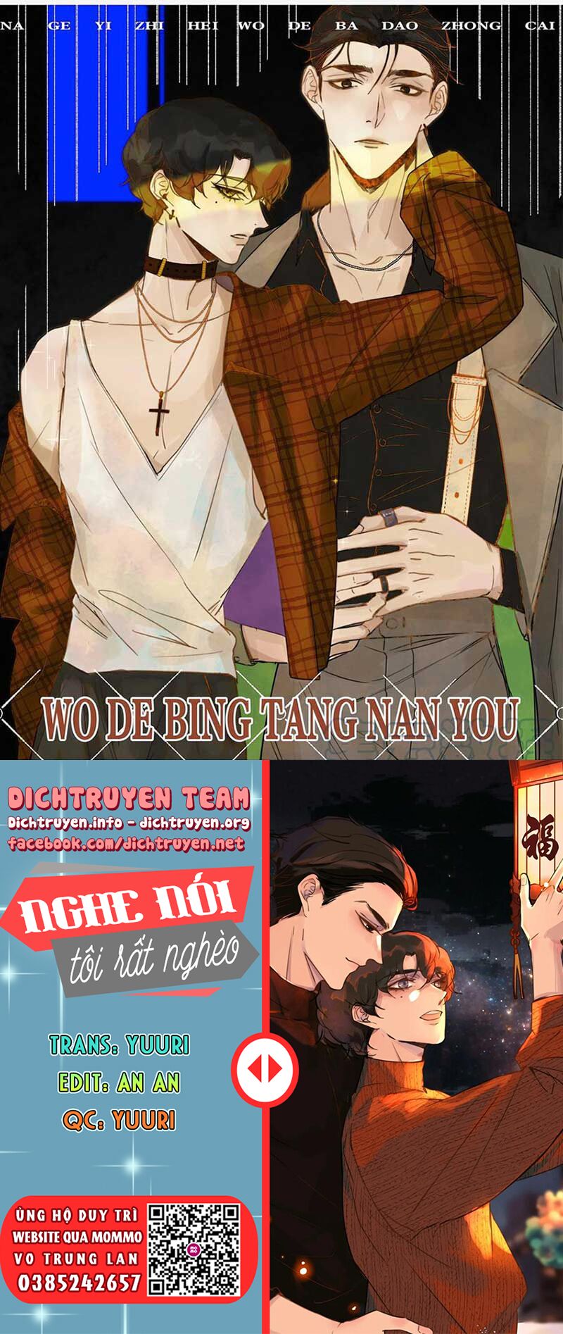 Nghe Nói Tôi Rất Nghèo Chapter 74 - Trang 2