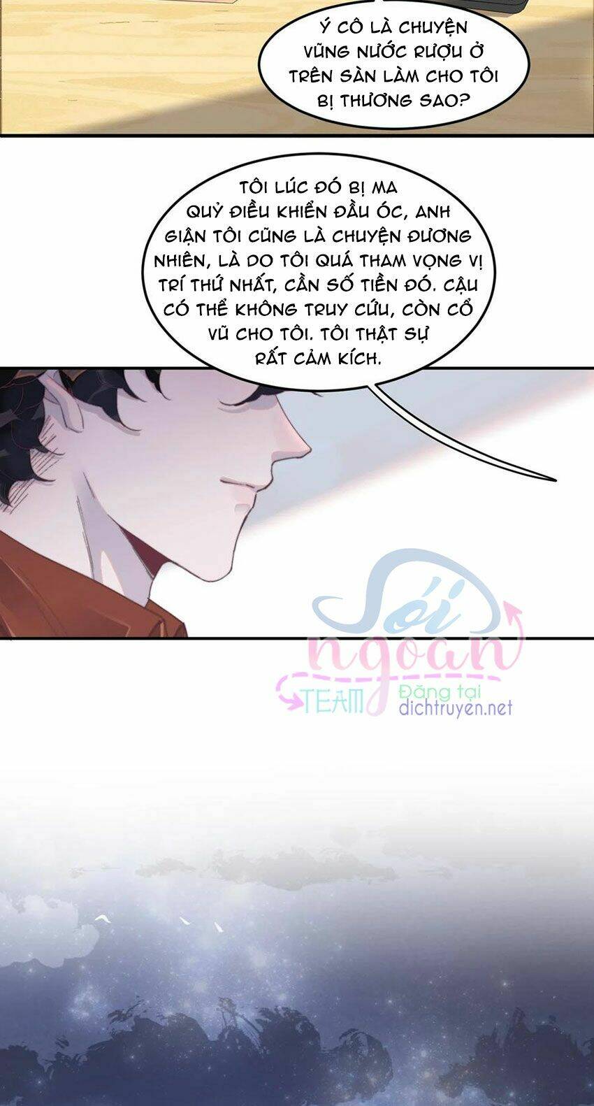 Nghe Nói Tôi Rất Nghèo Chapter 34 - Trang 2