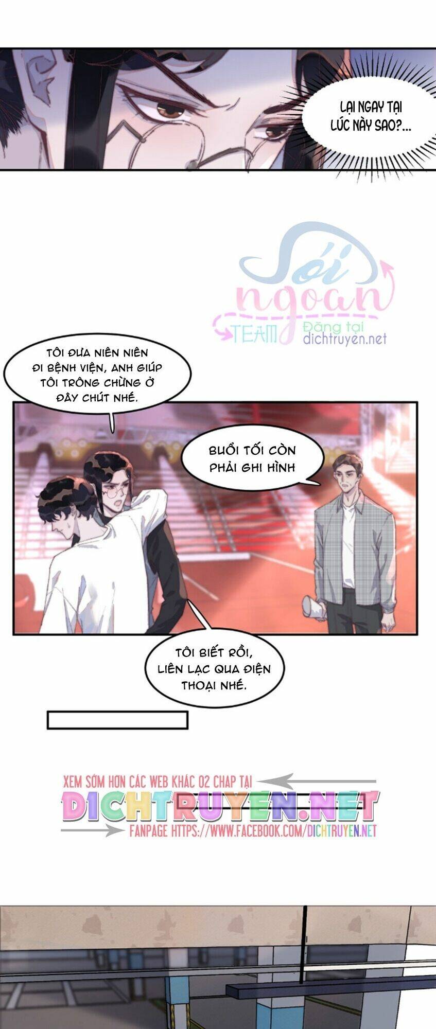 Nghe Nói Tôi Rất Nghèo Chapter 28 - Trang 2