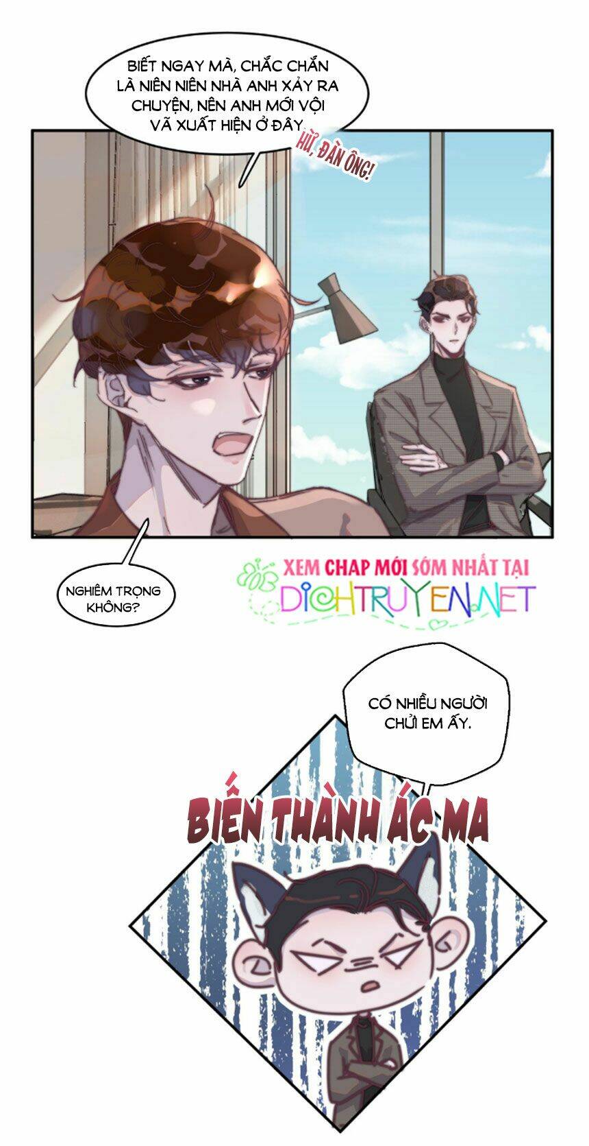 Nghe Nói Tôi Rất Nghèo Chapter 16 - Trang 2