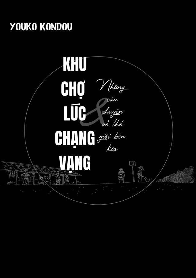 Khu Chợ Lúc Chạng Vạng Và Những Câu Chuyện Về Thế Giới Bên Kia Chapter 1 - Trang 2