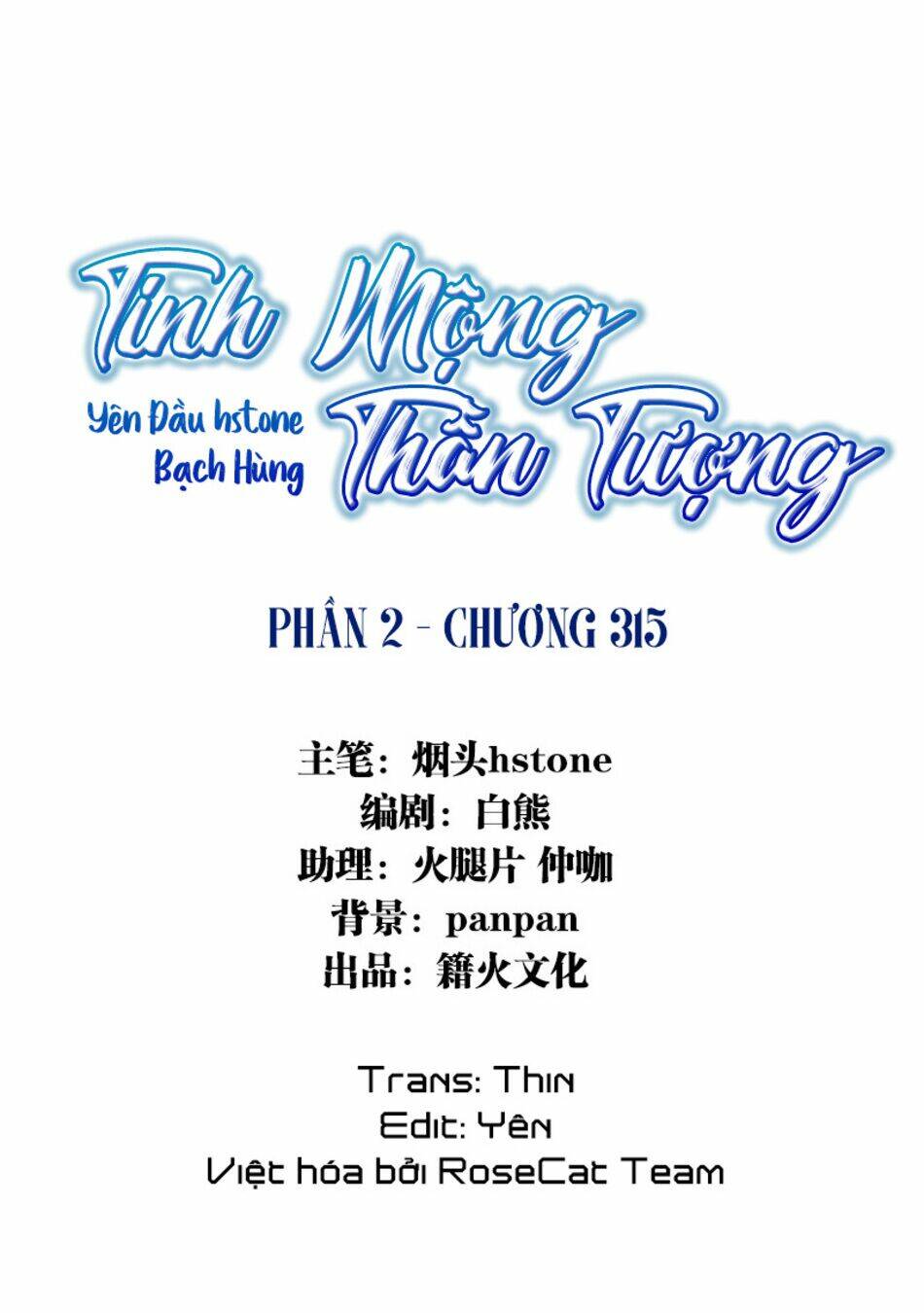 Tinh Mộng Thần Tượng Chapter 315 - Trang 2