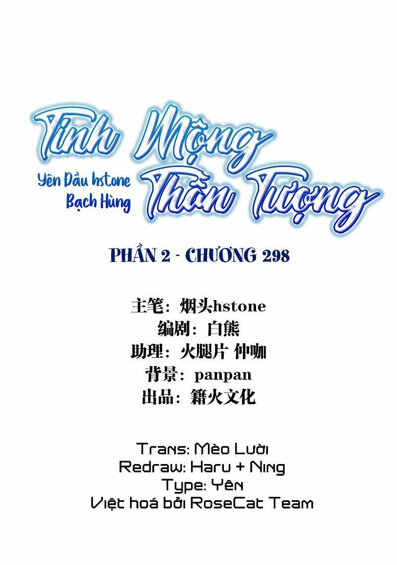 Tinh Mộng Thần Tượng Chapter 298 - Trang 2