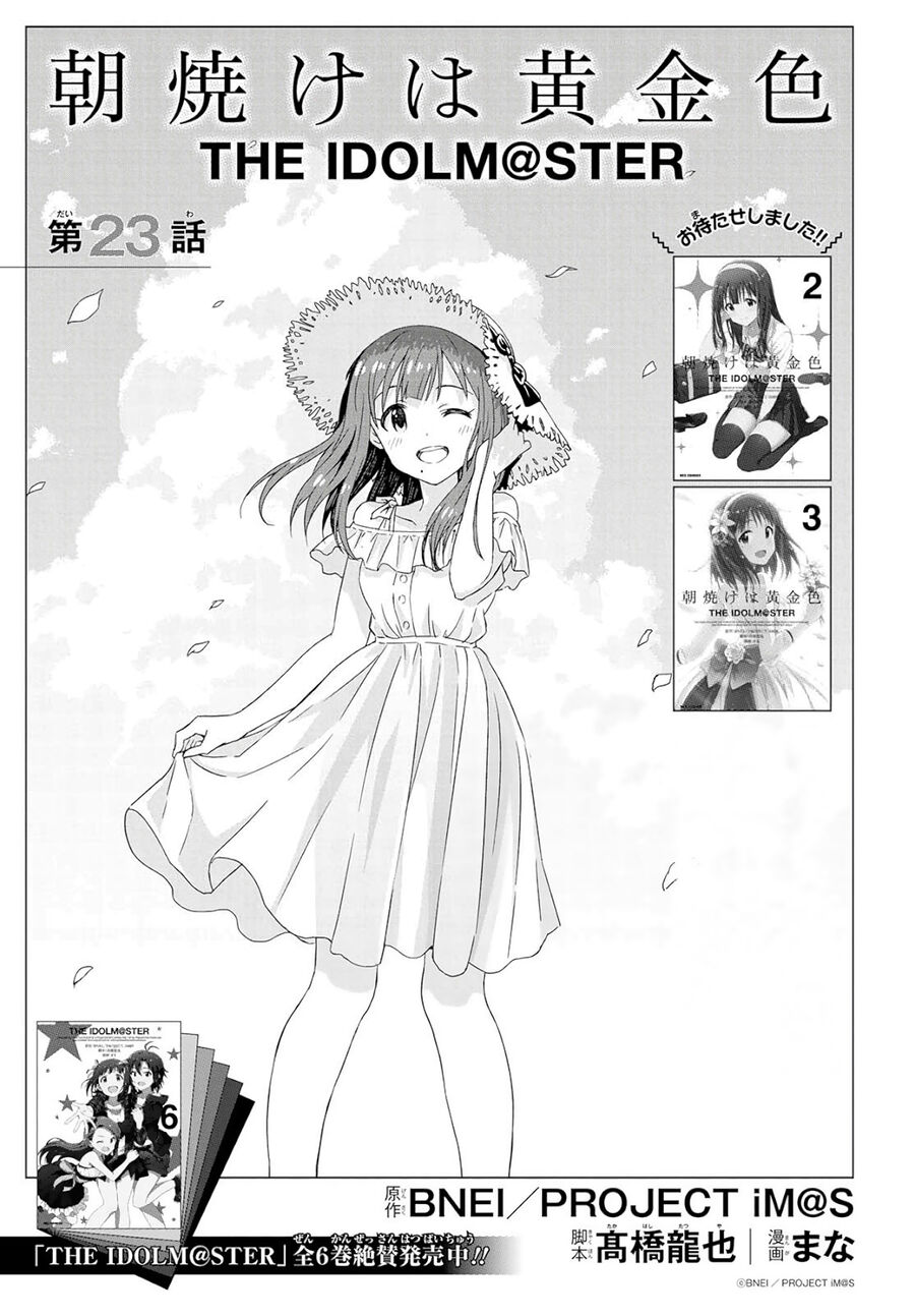 Morning Glow Is Golden: The Idolm@Ster Chapter 23 - Trang 2