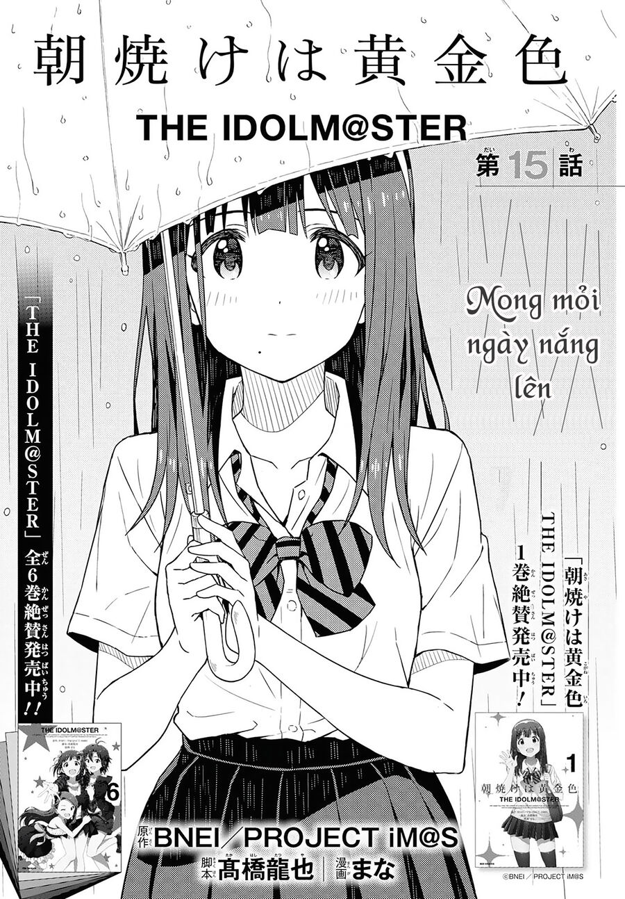 Morning Glow Is Golden: The Idolm@Ster Chapter 15 - Trang 2