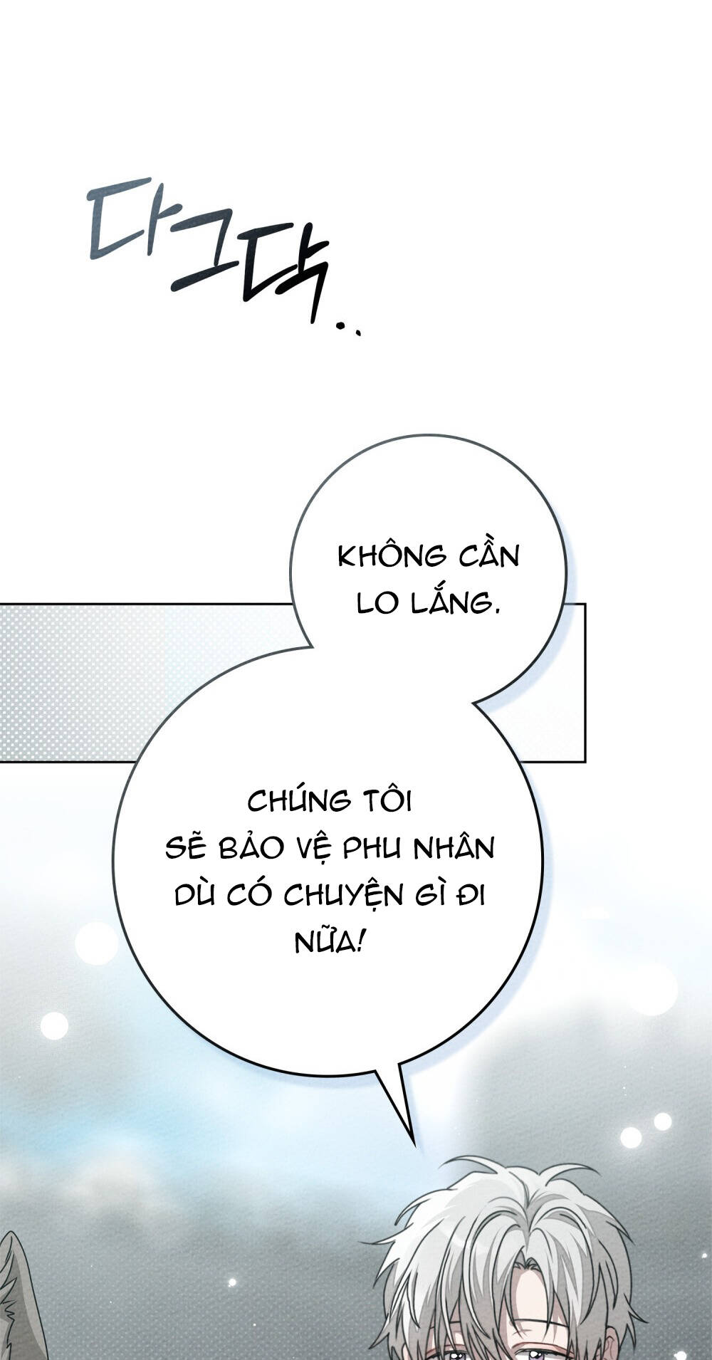 Dưới Tán Cây Sồi Chapter 95.2 - Trang 2