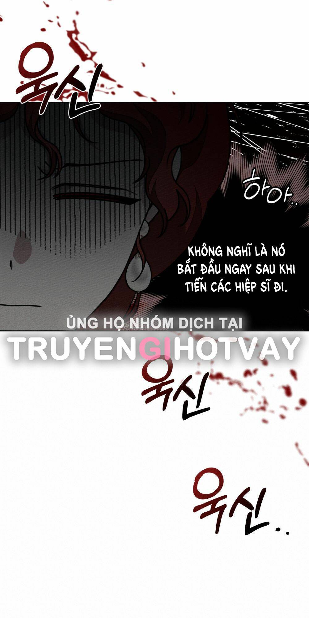 Dưới Tán Cây Sồi Chapter 87.2 - Trang 2