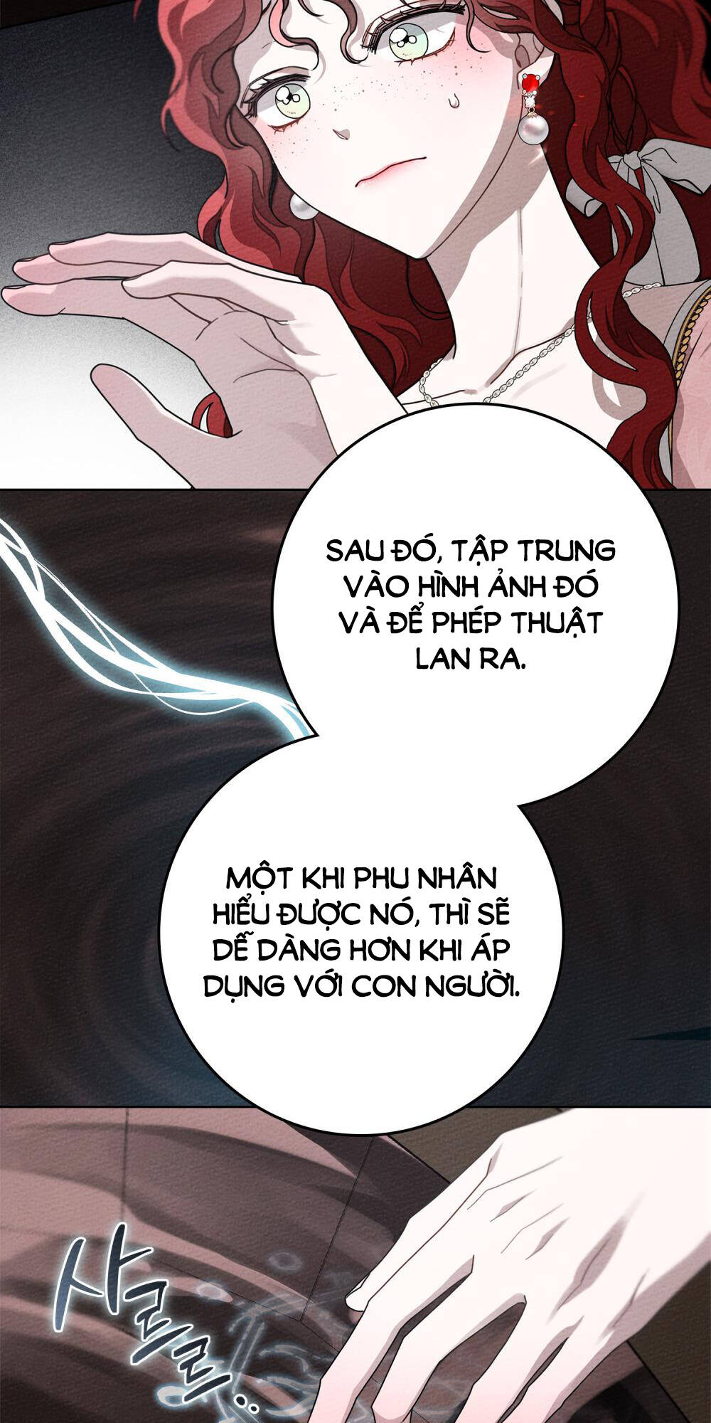 Dưới Tán Cây Sồi Chapter 84.1 - Trang 2