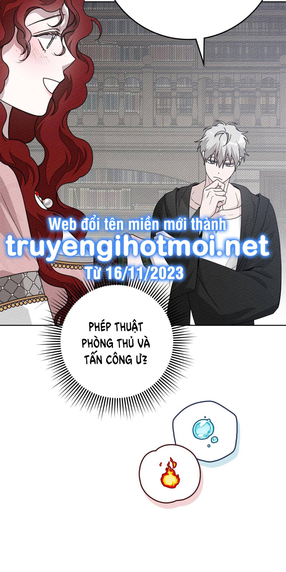 Dưới Tán Cây Sồi Chapter 84.1 - Trang 2