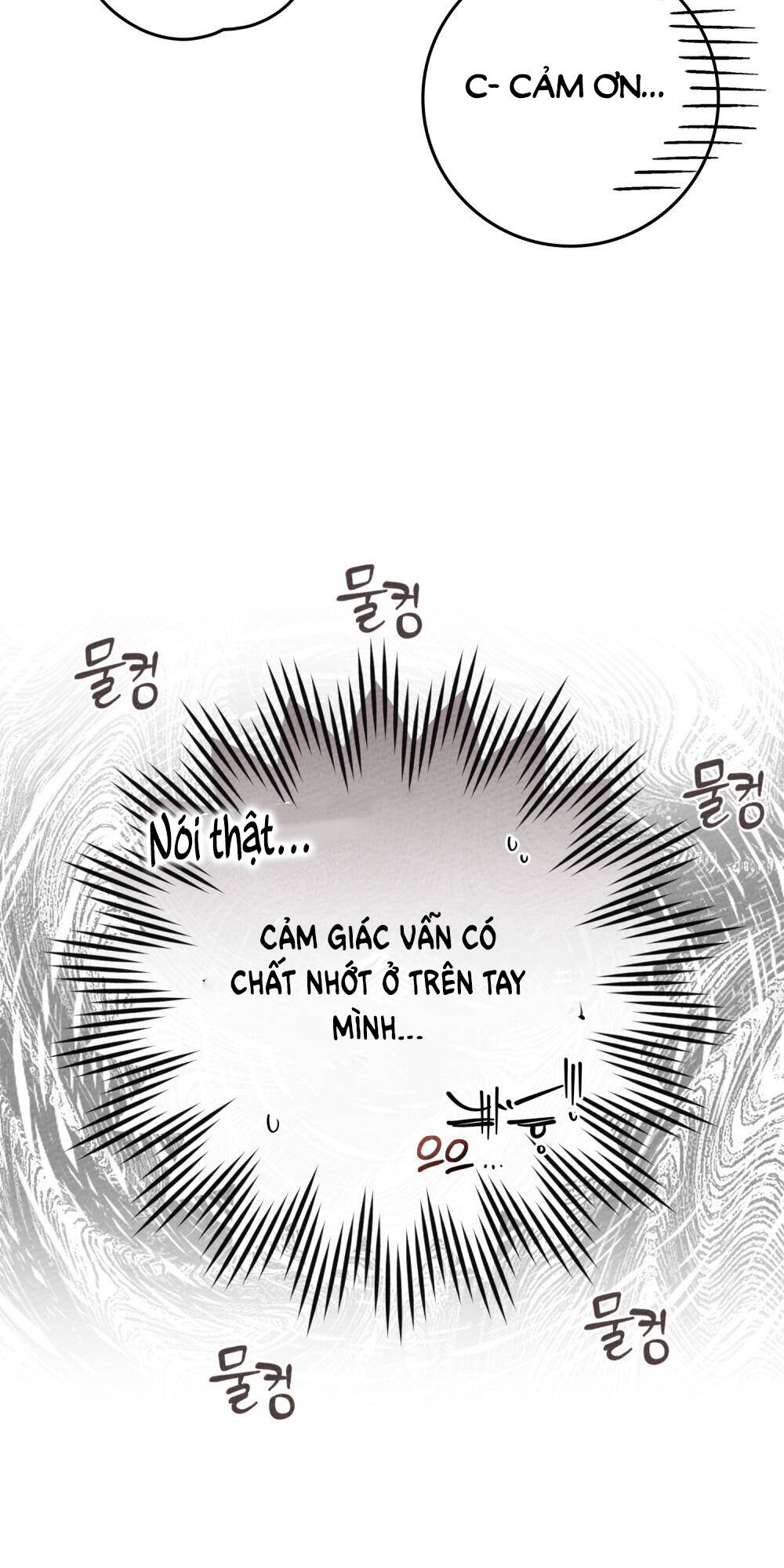 Dưới Tán Cây Sồi Chapter 84.1 - Trang 2