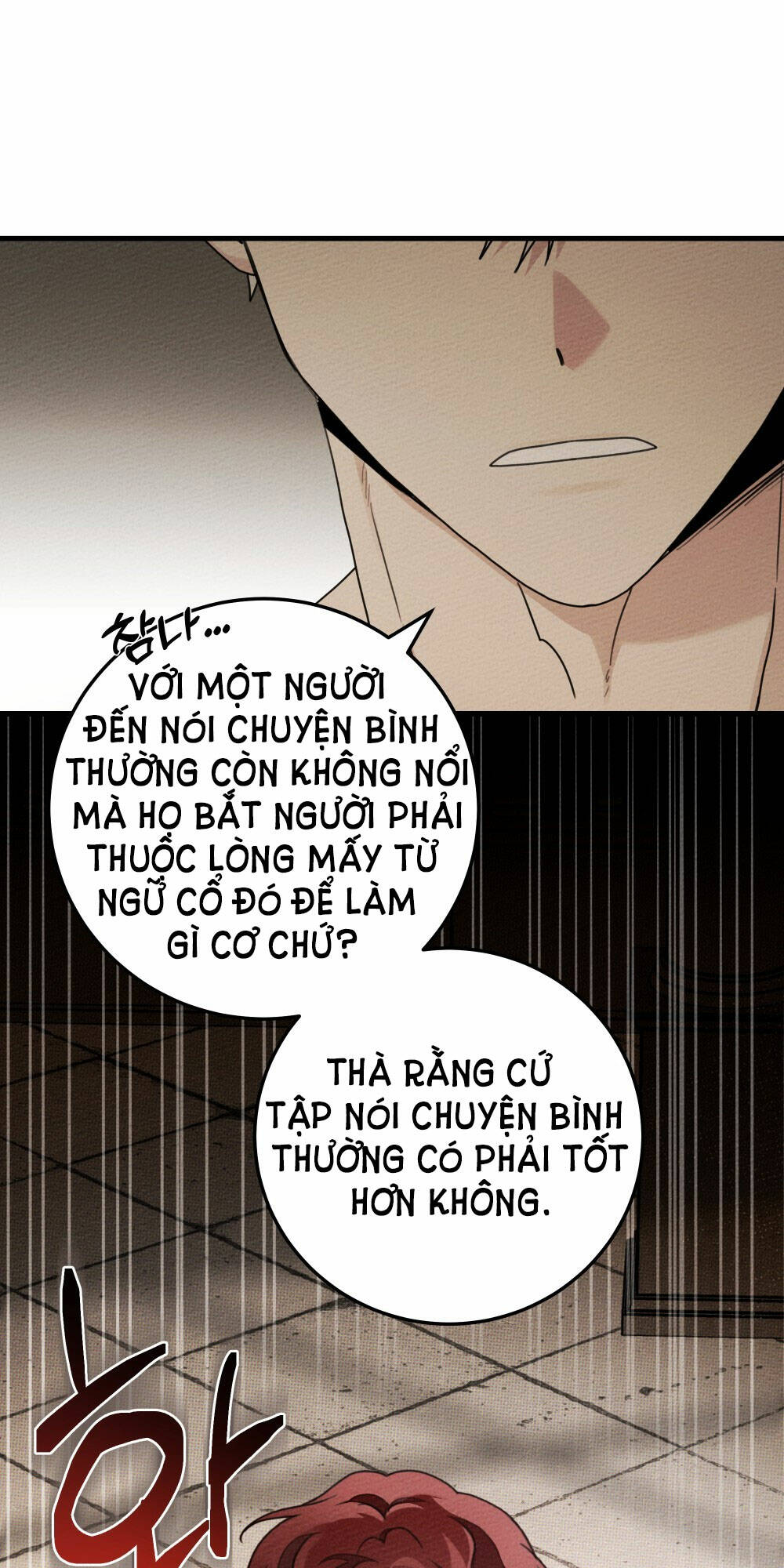 Dưới Tán Cây Sồi Chapter 61.1 - Trang 2