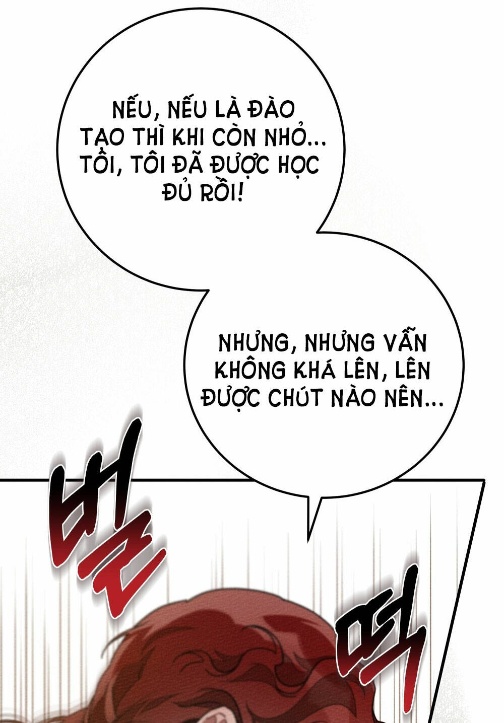 Dưới Tán Cây Sồi Chapter 61.1 - Trang 2