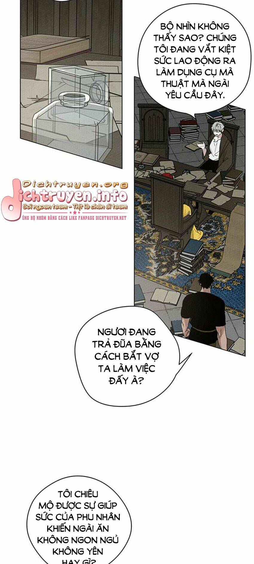 Dưới Tán Cây Sồi Chapter 32 - Trang 2