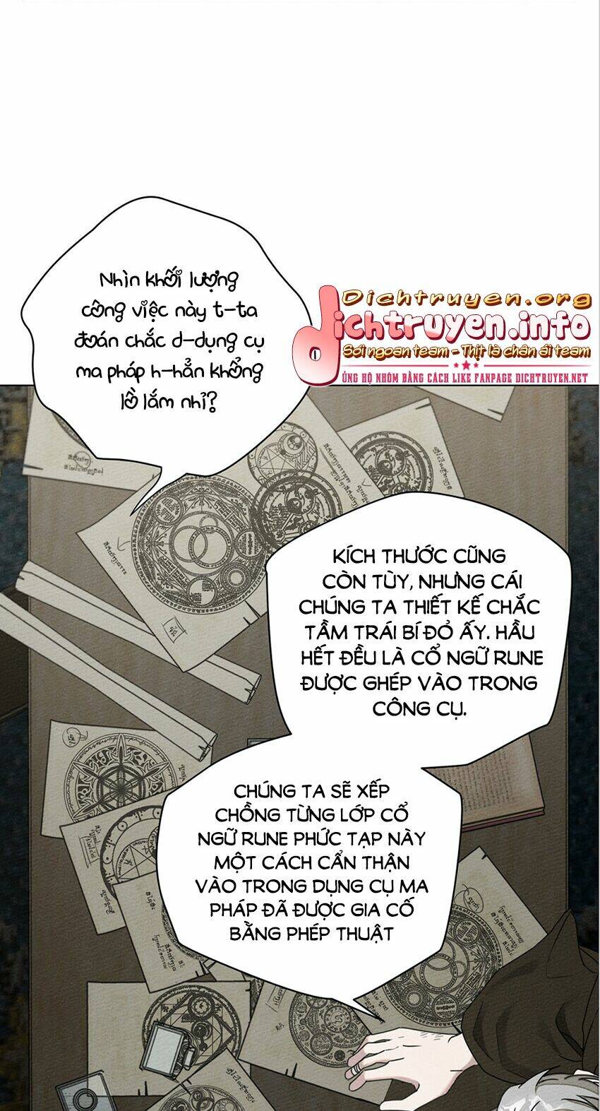 Dưới Tán Cây Sồi Chapter 31 - Trang 2