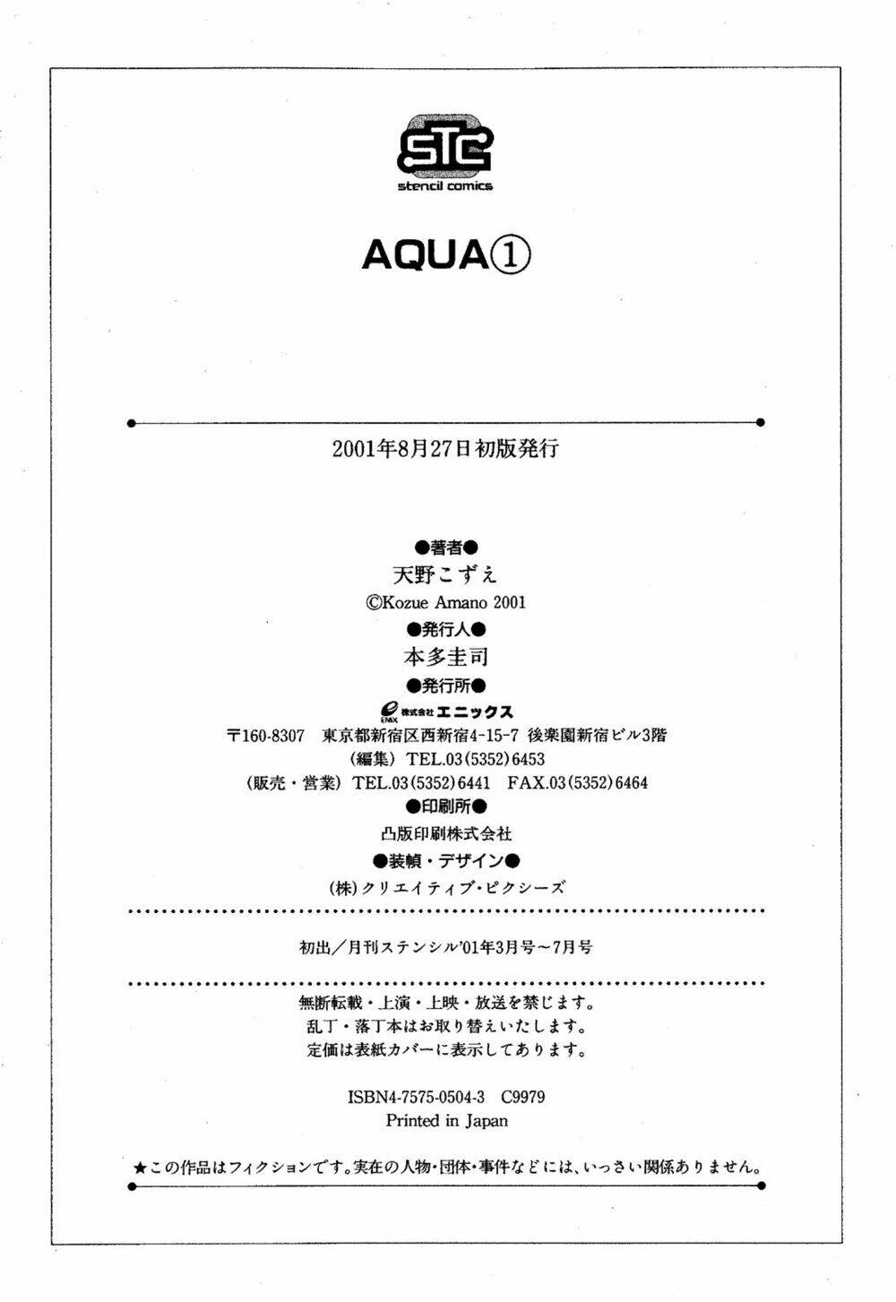 Aqua Chapter 5 - Trang 2