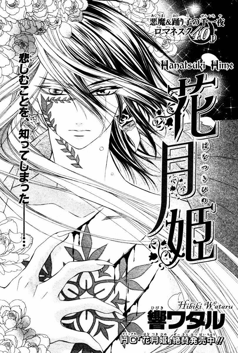 Hanatsuki Hime Chapter 6 - Trang 2