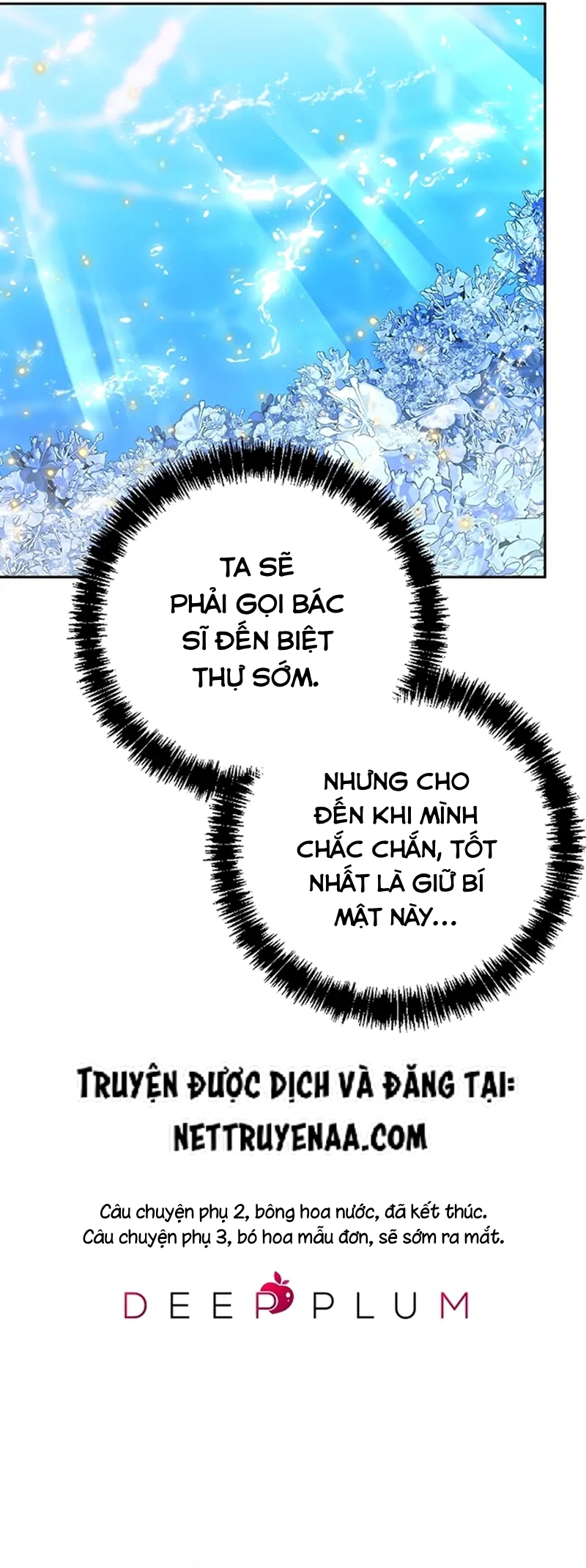 Cây Cúc Tây Thân Yêu Của Tôi Chapter 57 - Trang 2