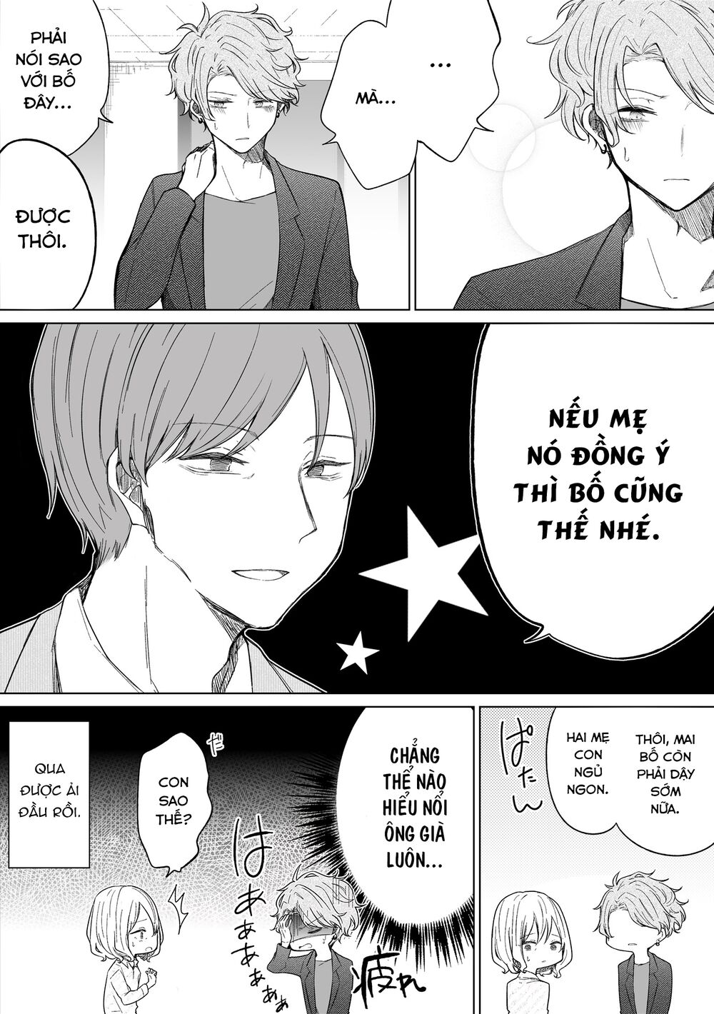 Ichizu De Bitch Na Kouhai Chapter 91 - Trang 2