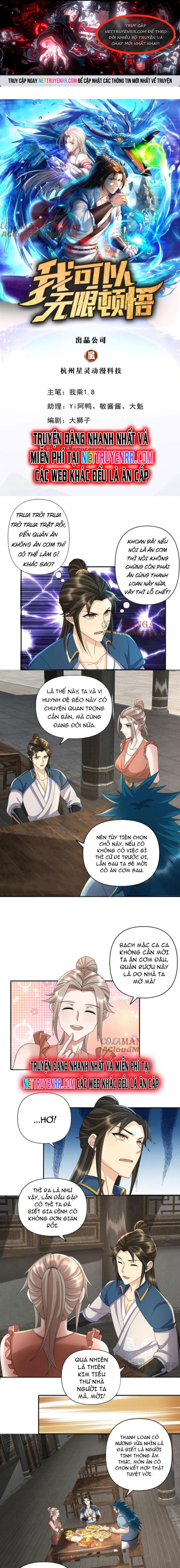 Ta Có Thể Đốn Ngộ Vô Hạn Chapter 235 - Trang 2