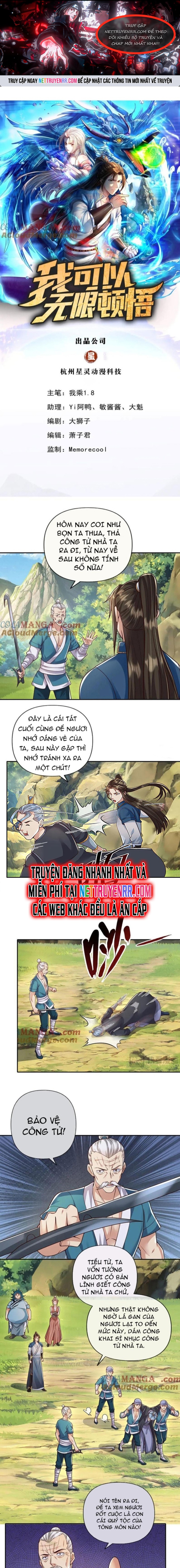 Ta Có Thể Đốn Ngộ Vô Hạn Chapter 234 - Trang 2