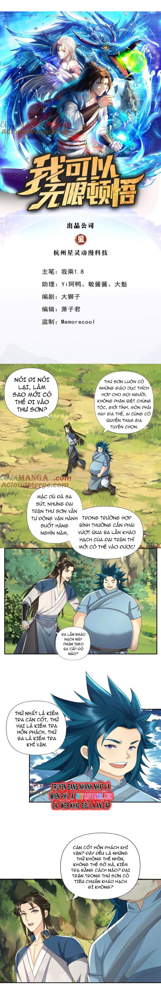 Ta Có Thể Đốn Ngộ Vô Hạn Chapter 232 - Trang 2