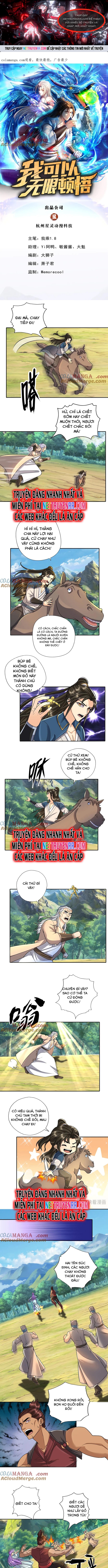 Ta Có Thể Đốn Ngộ Vô Hạn Chapter 226 - Trang 2