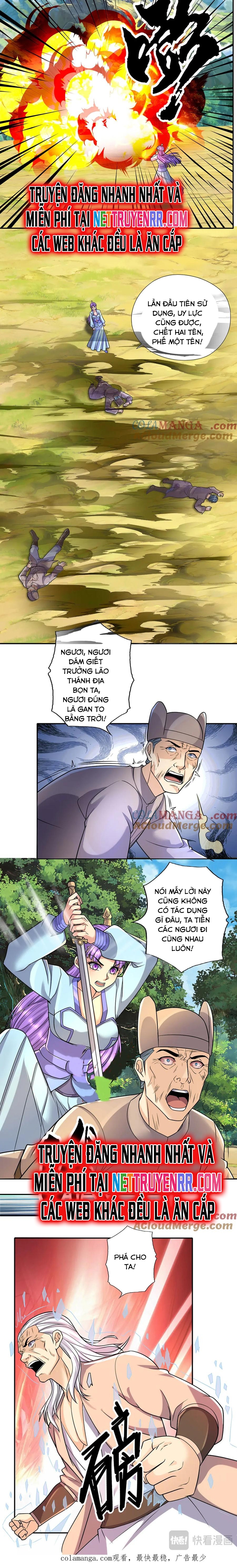 Ta Có Thể Đốn Ngộ Vô Hạn Chapter 226 - Trang 2