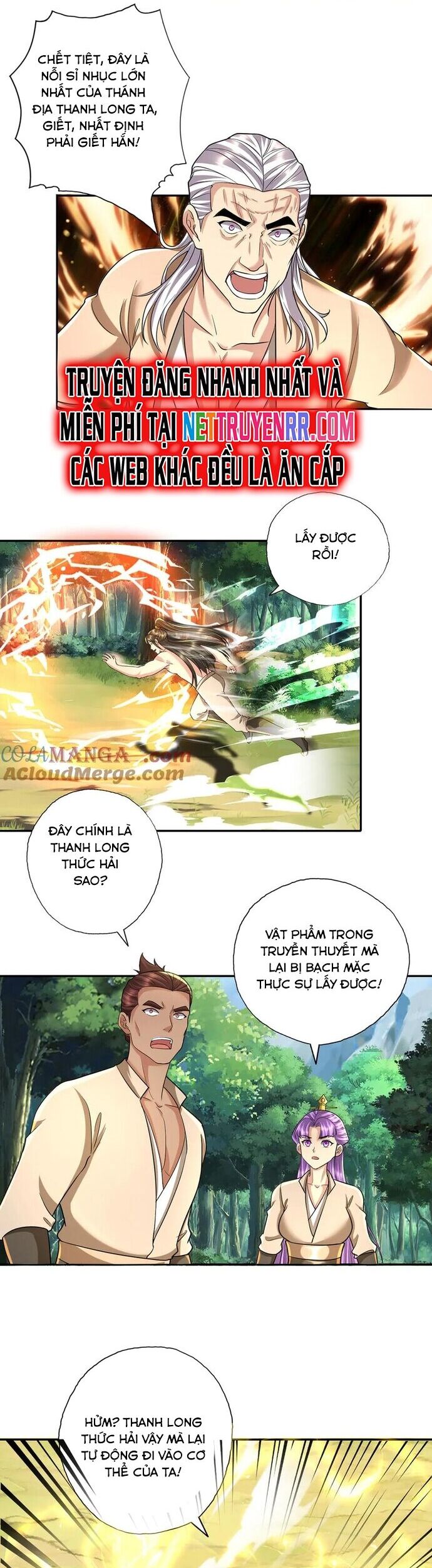 Ta Có Thể Đốn Ngộ Vô Hạn Chapter 225 - Trang 2