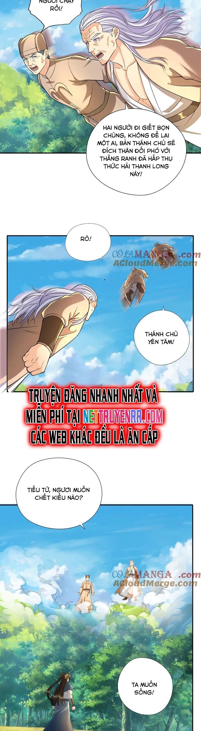 Ta Có Thể Đốn Ngộ Vô Hạn Chapter 225 - Trang 2