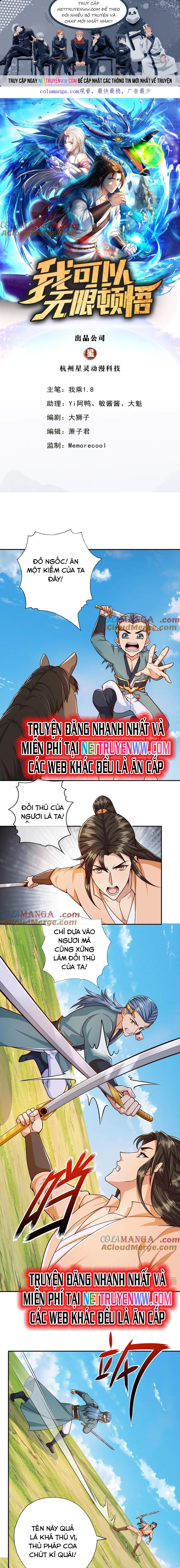 Ta Có Thể Đốn Ngộ Vô Hạn Chapter 222 - Trang 2