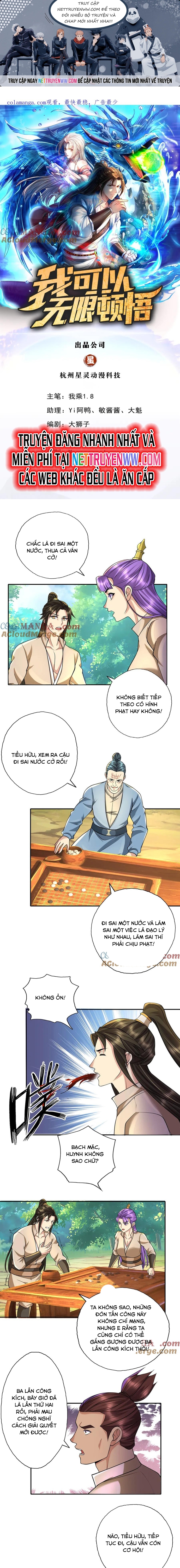 Ta Có Thể Đốn Ngộ Vô Hạn Chapter 220 - Trang 2