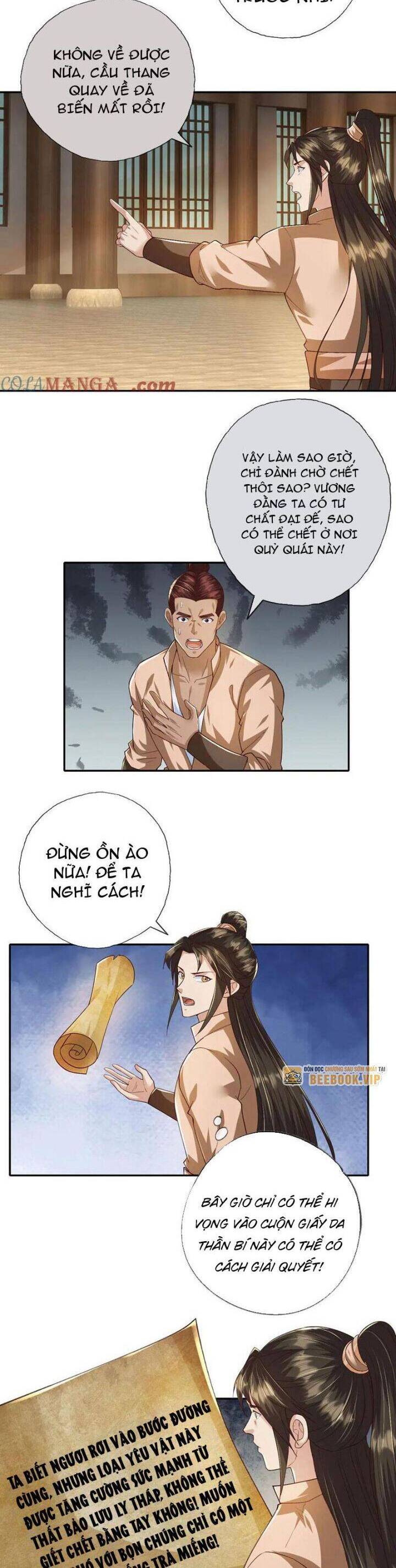 Ta Có Thể Đốn Ngộ Vô Hạn Chapter 218 - Trang 2