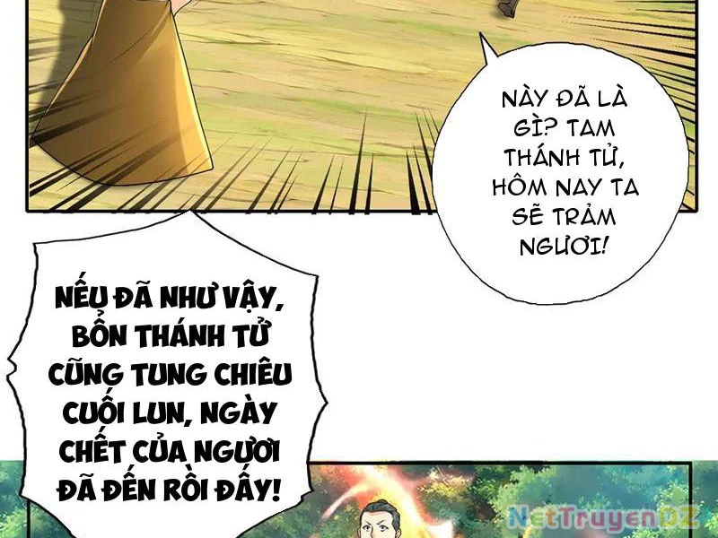 Ta Có Thể Đốn Ngộ Vô Hạn Chapter 216 - Trang 2