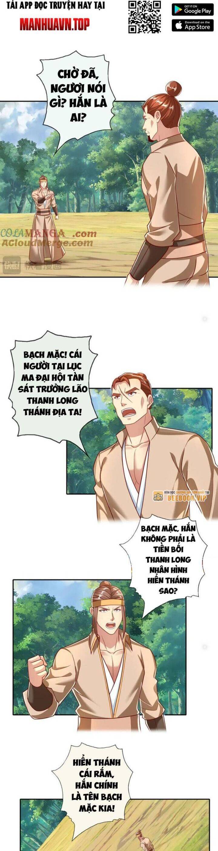 Ta Có Thể Đốn Ngộ Vô Hạn Chapter 205 - Trang 2