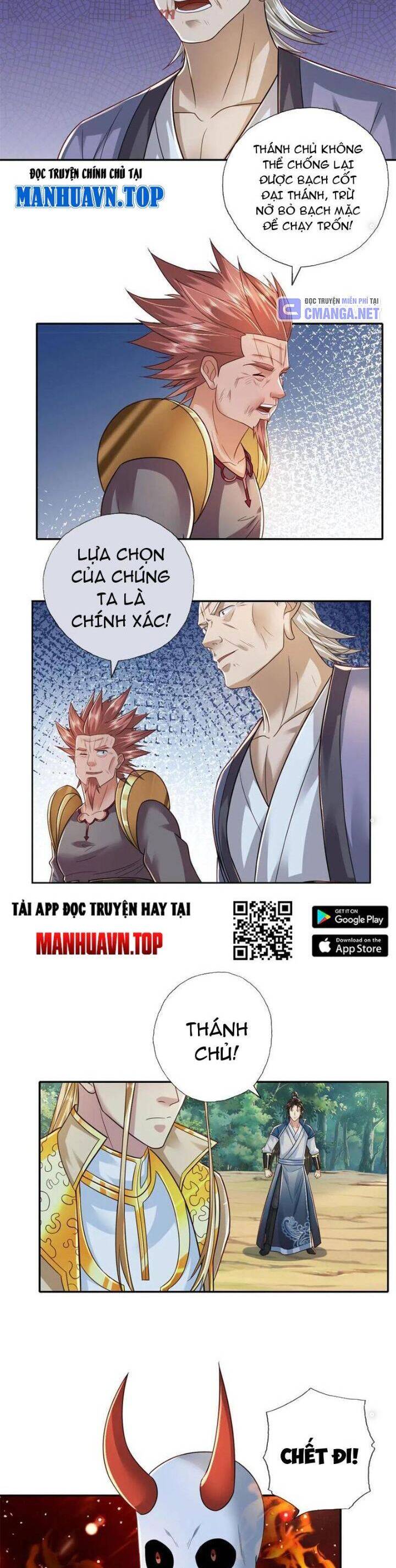 Ta Có Thể Đốn Ngộ Vô Hạn Chapter 169 - Trang 2