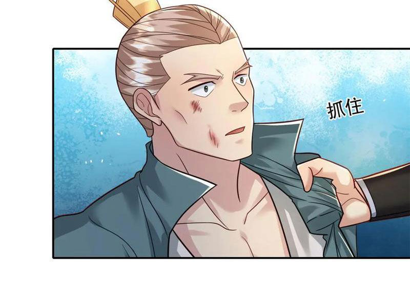 Ta Có Thể Đốn Ngộ Vô Hạn Chapter 152 - Trang 2