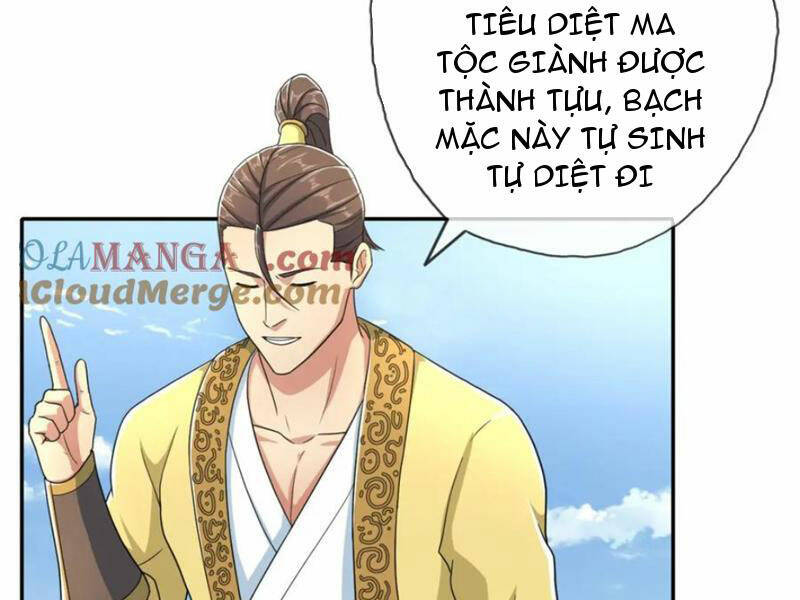 Ta Có Thể Đốn Ngộ Vô Hạn Chapter 133 - Trang 2