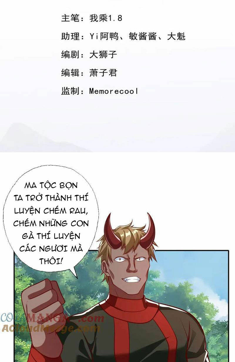 Ta Có Thể Đốn Ngộ Vô Hạn Chapter 127 - Trang 2