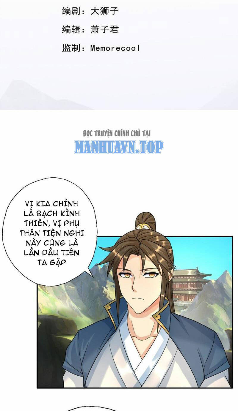 Ta Có Thể Đốn Ngộ Vô Hạn Chapter 108 - Trang 2